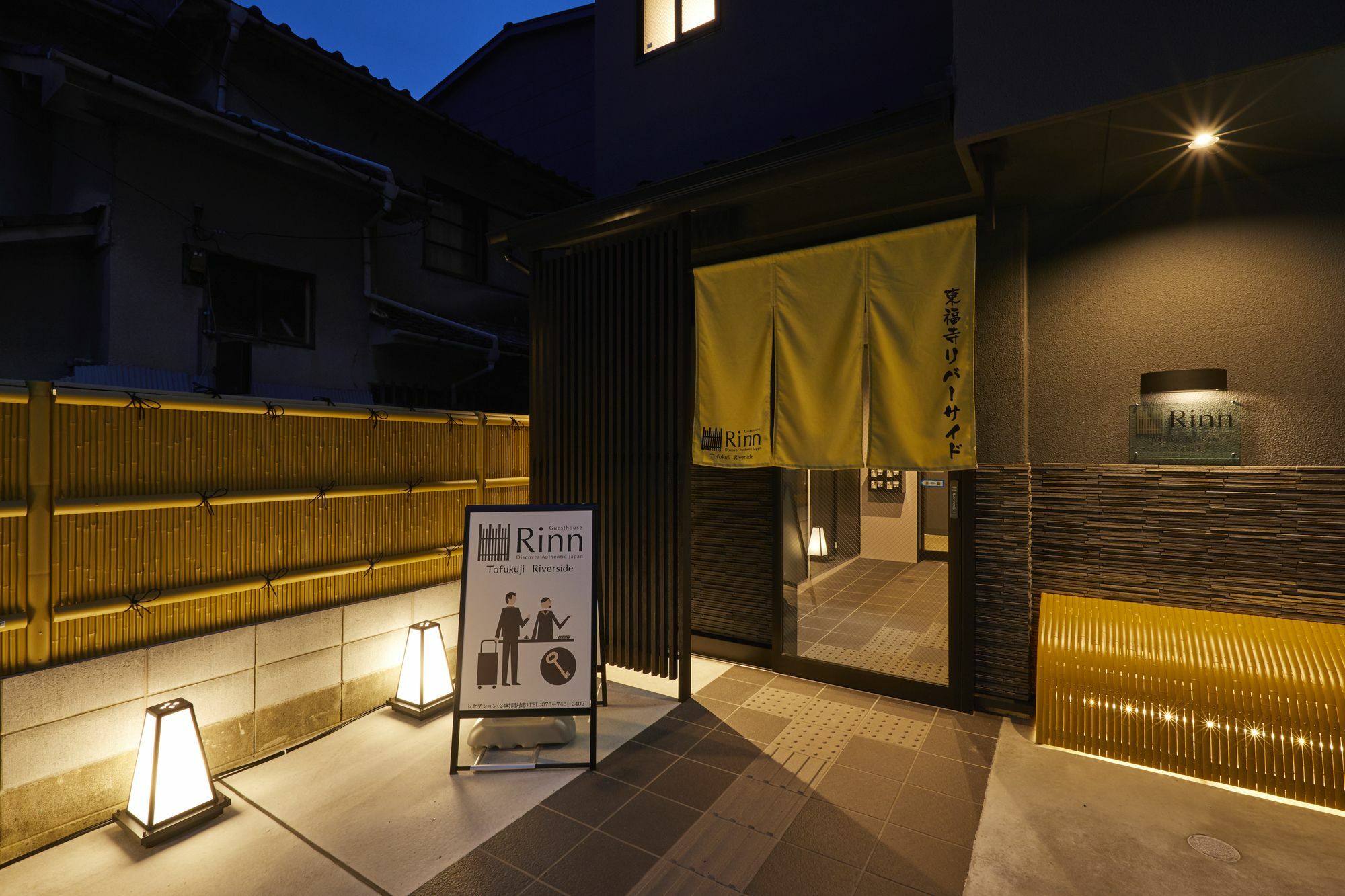 Rinn Tofukuji Riverside Киото Екстериор снимка